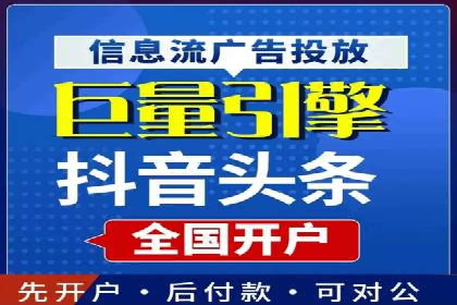 信息流广告投放公司案例实战经验分享