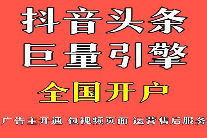 揭秘百度竞价的费用结构：以某行业为例