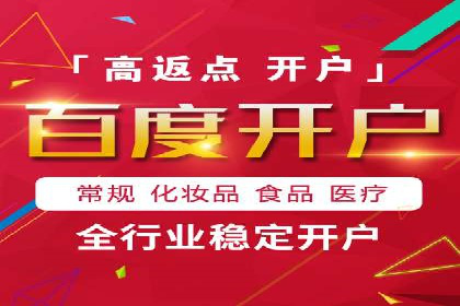 充值高返点如何创造商业价值？看这些案例